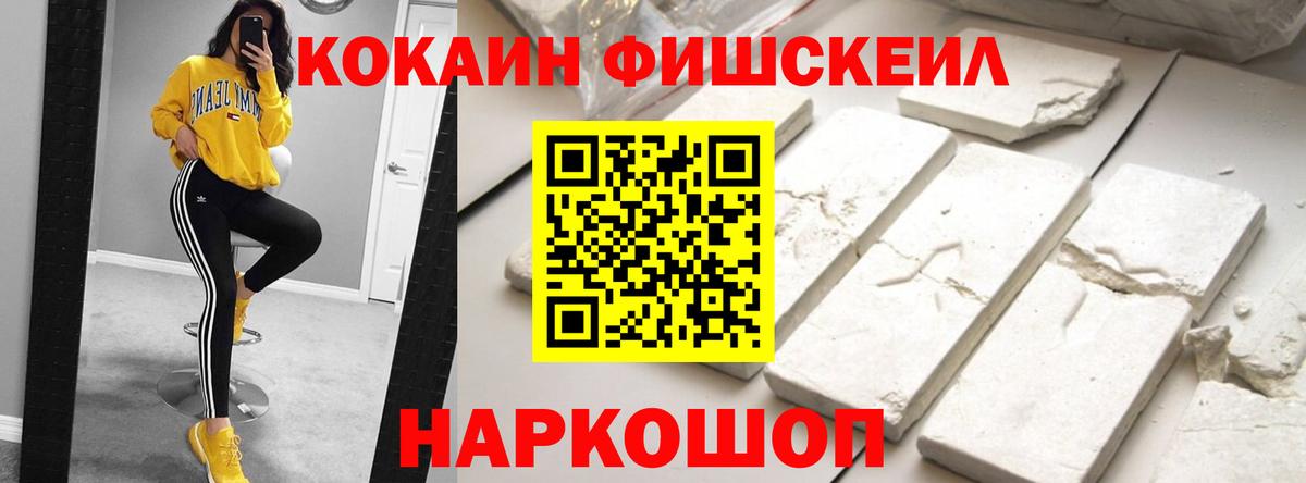 Кокаин Перу  Cocaine Columbia  Вход с VPN  Сафоново 