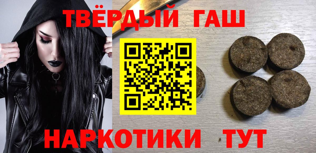 Сафоново  купить  цена  Вход с VPN  ГАШ хэш 