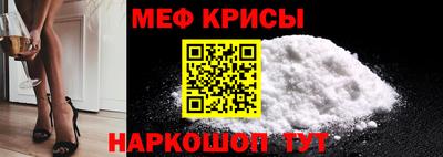прущий лед Добрянка