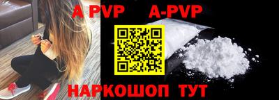 прущий лед Добрянка