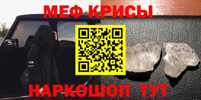 прущий лед Добрянка