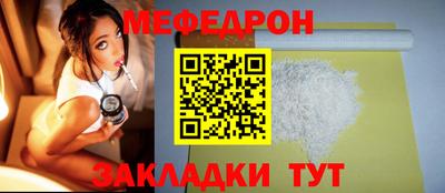МДМА Дмитров