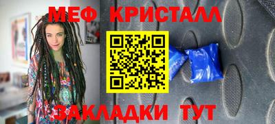 МДМА Дмитров