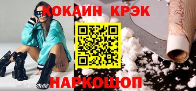 прущий лед Добрянка