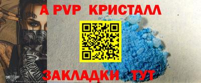mdpv Долгопрудный