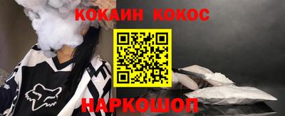 прущий лед Добрянка