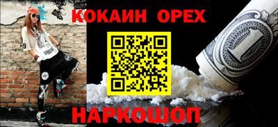 МДМА Дмитров