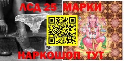 мефедрон мука Железноводск