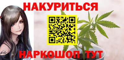 прущий лед Добрянка
