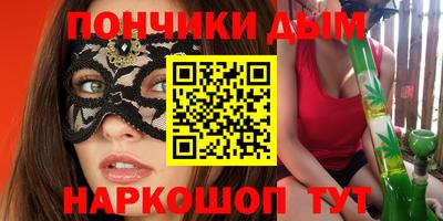 прущий лед Добрянка