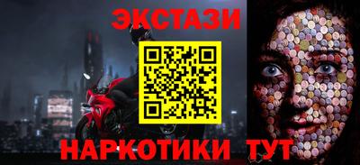 МДМА Дмитров