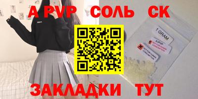 прущий лед Добрянка