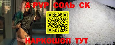 прущий лед Добрянка