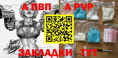прущий лед Добрянка