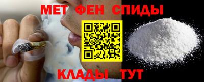МДМА Дмитров