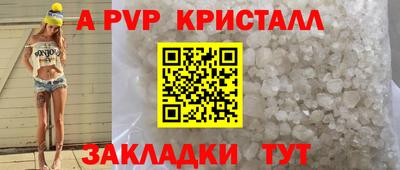 прущий лед Добрянка