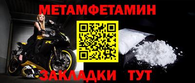 прущий лед Добрянка