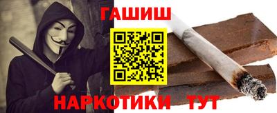 прущий лед Добрянка