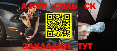 метамфетамин Железногорск