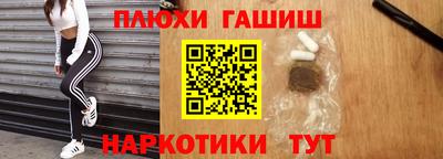 мефедрон мука Железноводск