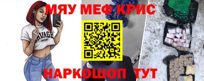 mdpv Долгопрудный