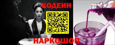 прущий лед Добрянка