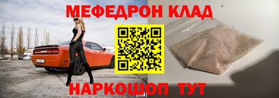 МДМА Дмитров