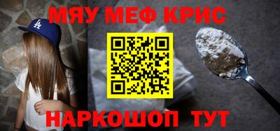 МДМА Дмитров