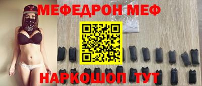прущий лед Добрянка