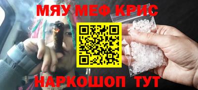 mdpv Долгопрудный