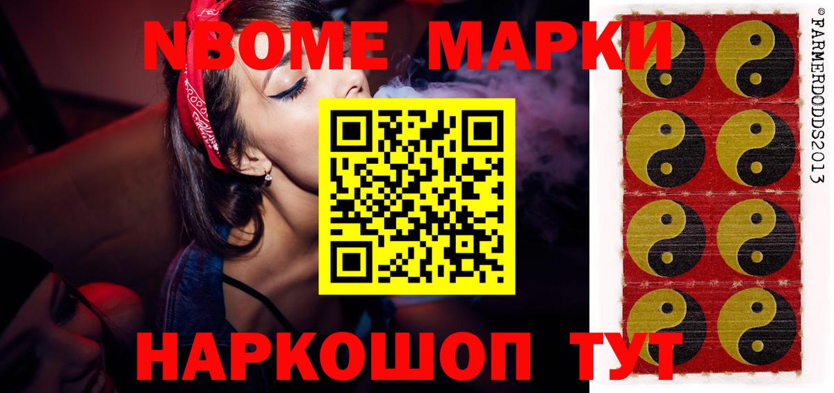 LSD-25 экстази кислота Сафоново