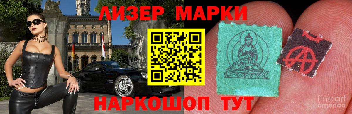 Лсд 25 экстази  LSD-25 экстази ecstasy  Сафоново  Вход с VPN  ЛСД экстази кислота 