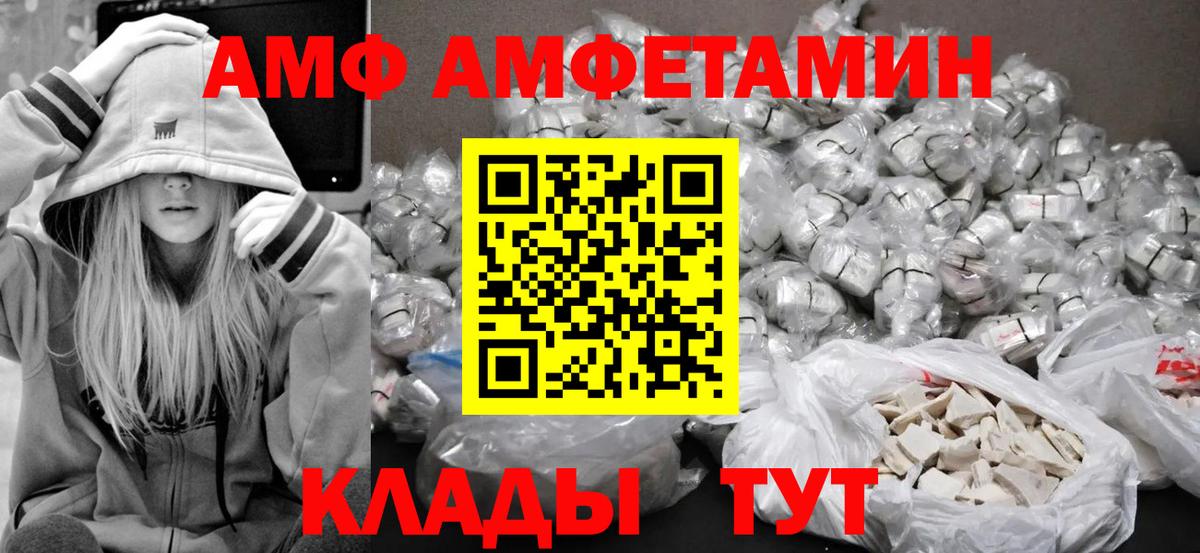 Метамфетамин кристалл  Метамфетамин кристалл  Вход с VPN  Сафоново 