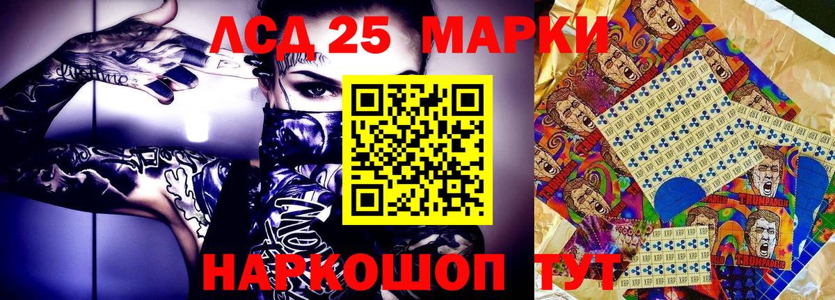 Марки 25I-NBOMe 1,8мг  Наркотические марки  Сафоново  Вход с VPN  дарнет шоп  Марки 25I-NBOMe 1,8мг 