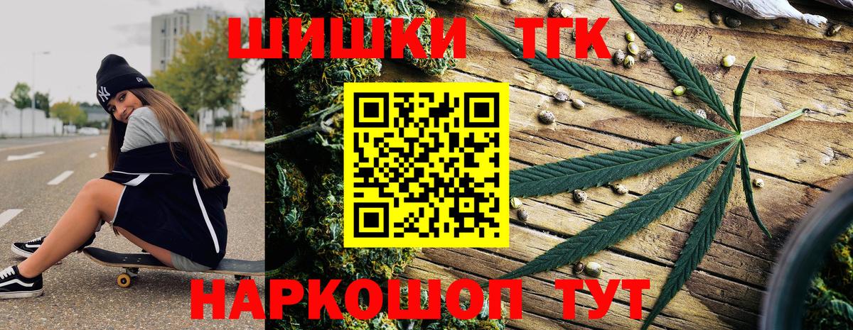 Канабис гибрид Сафоново