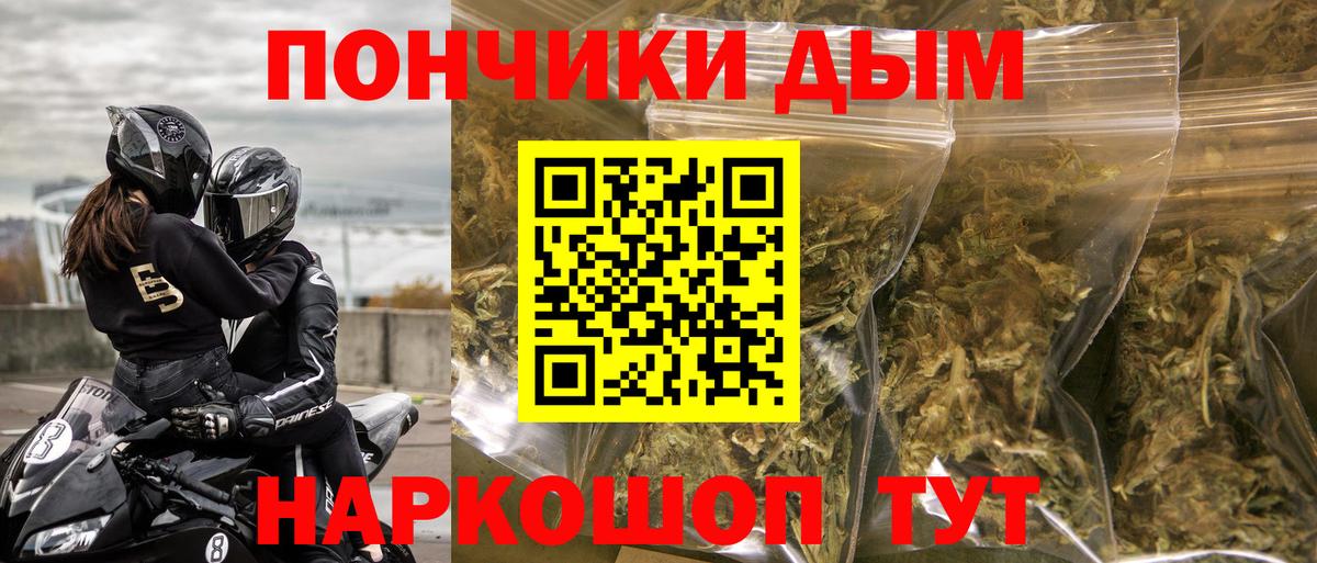 Марихуана индика  Бошки Шишки марихуана  Вход с VPN  Сафоново 